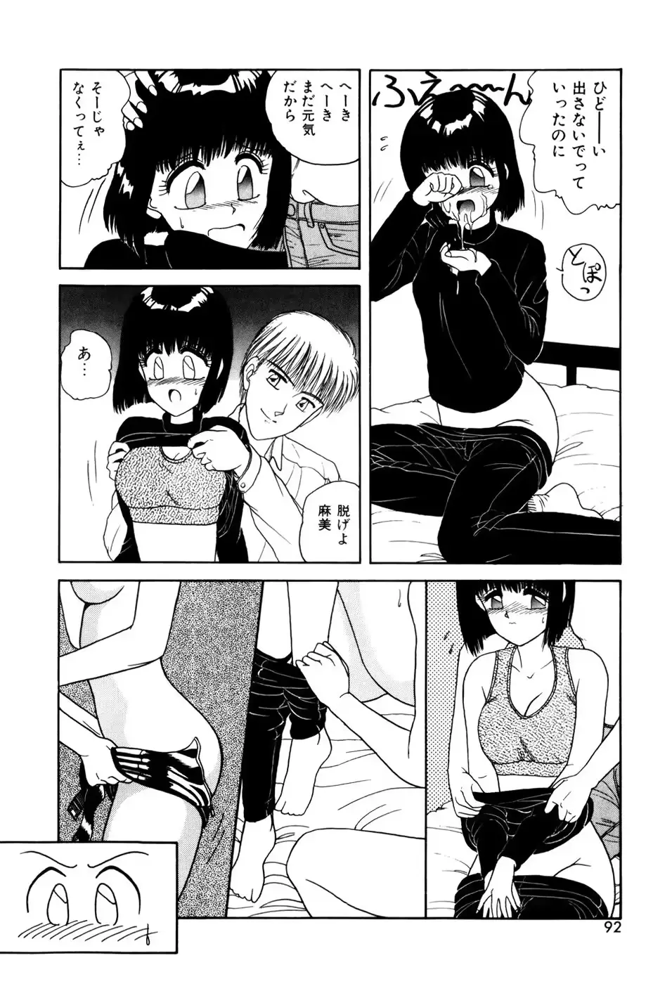 웹툰 이미지 93