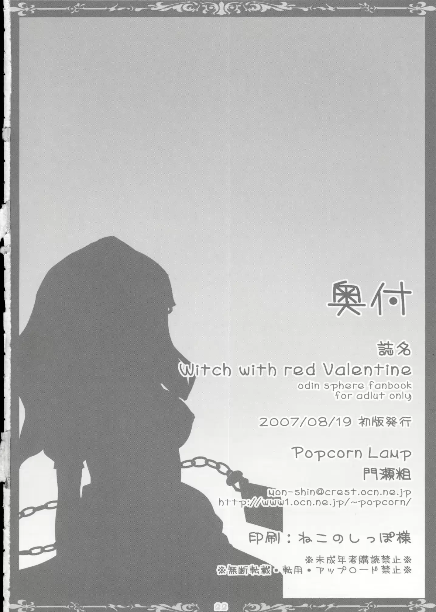 웹툰 이미지 20