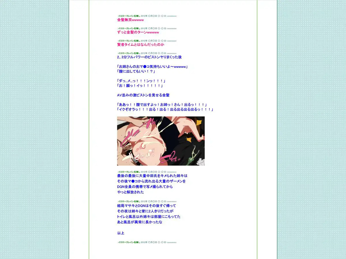 웹툰 이미지 70