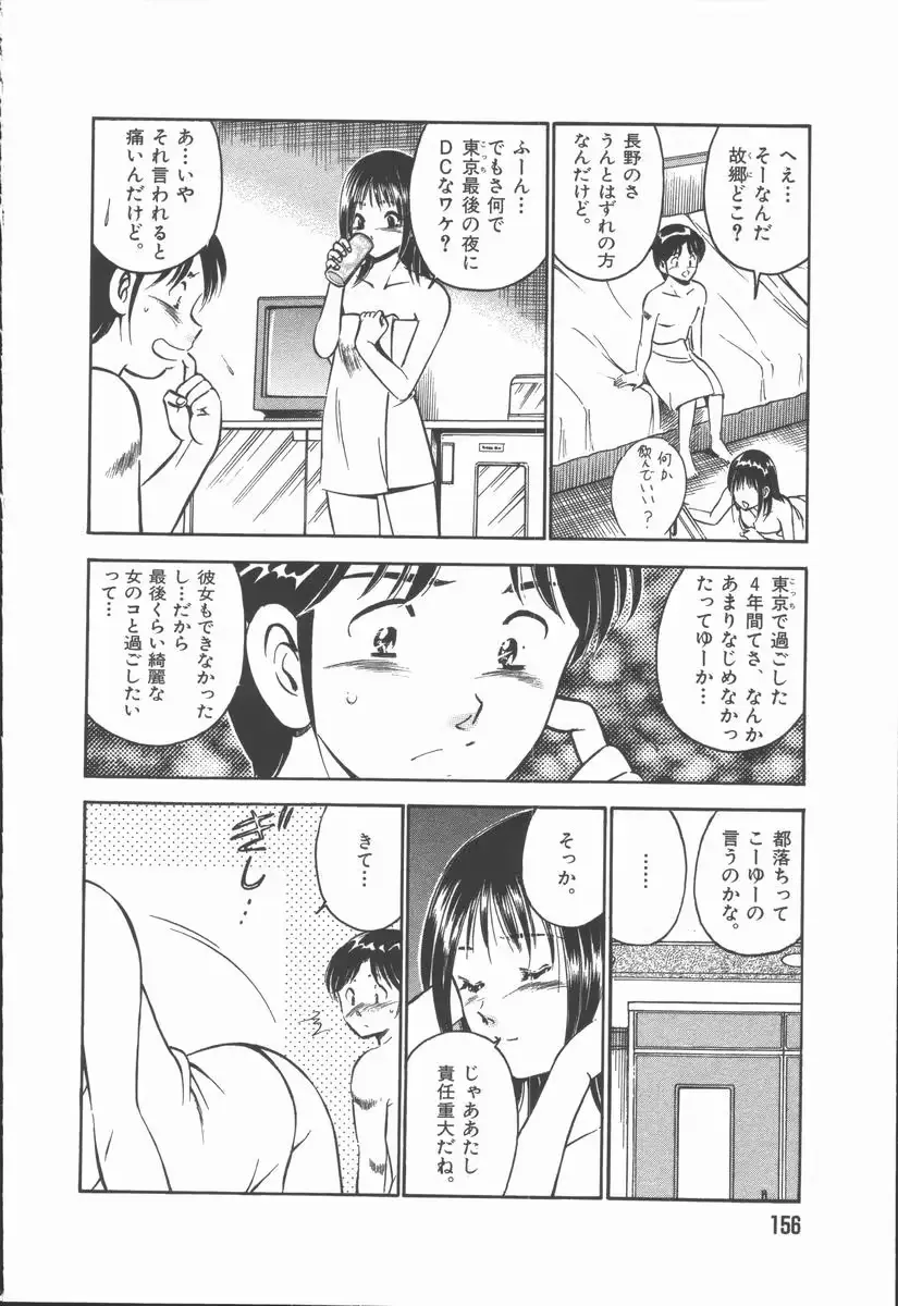 웹툰 이미지 157