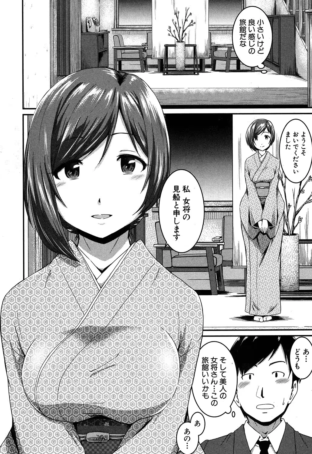웹툰 이미지 132