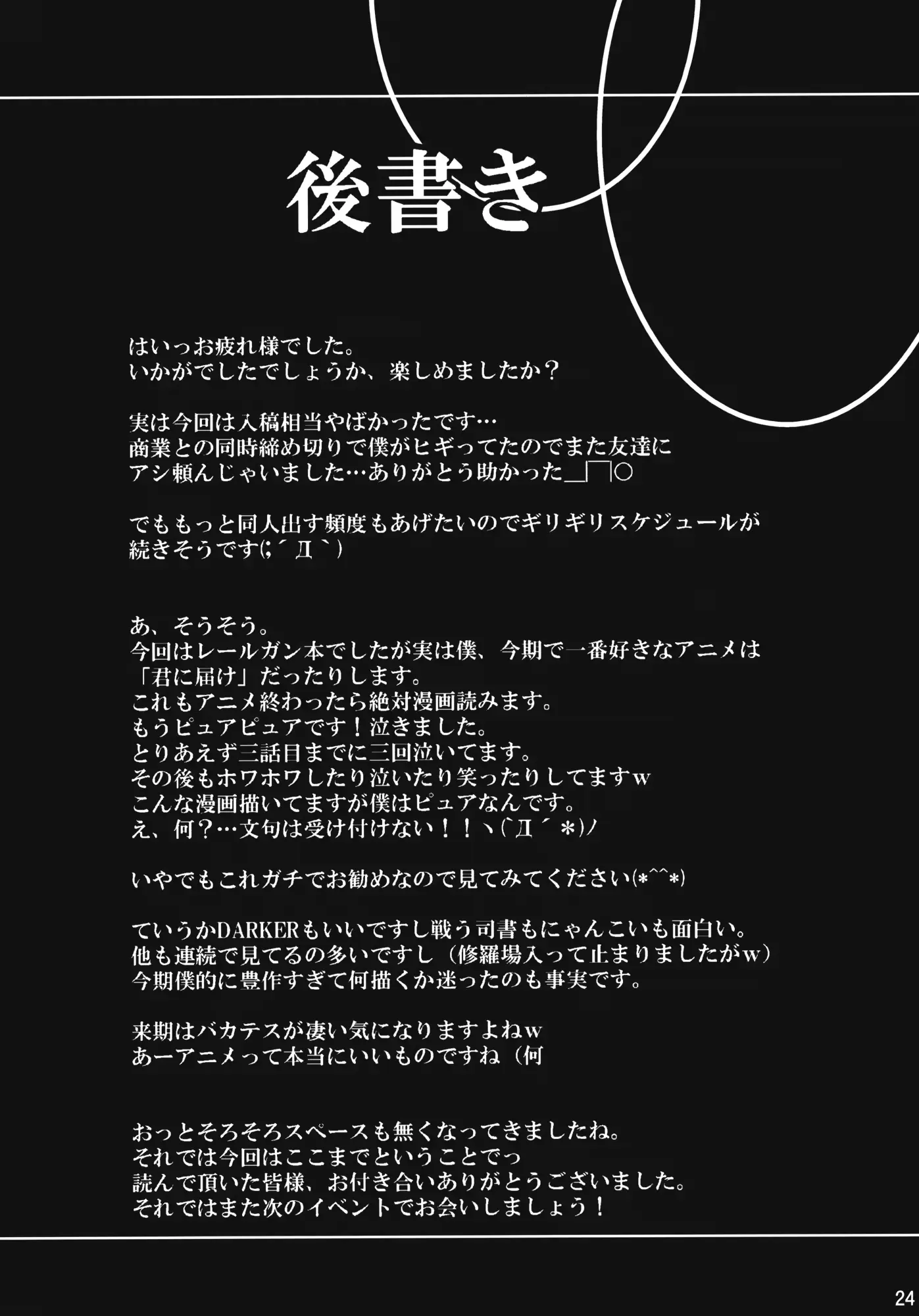 웹툰 이미지 22