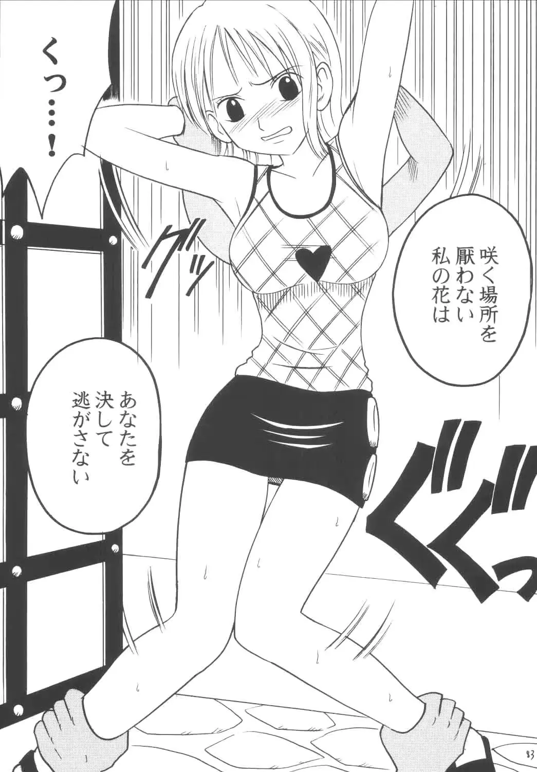 웹툰 이미지 81