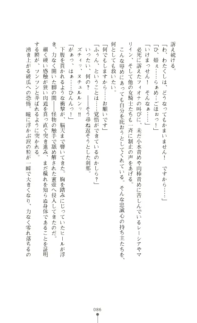 웹툰 이미지 85