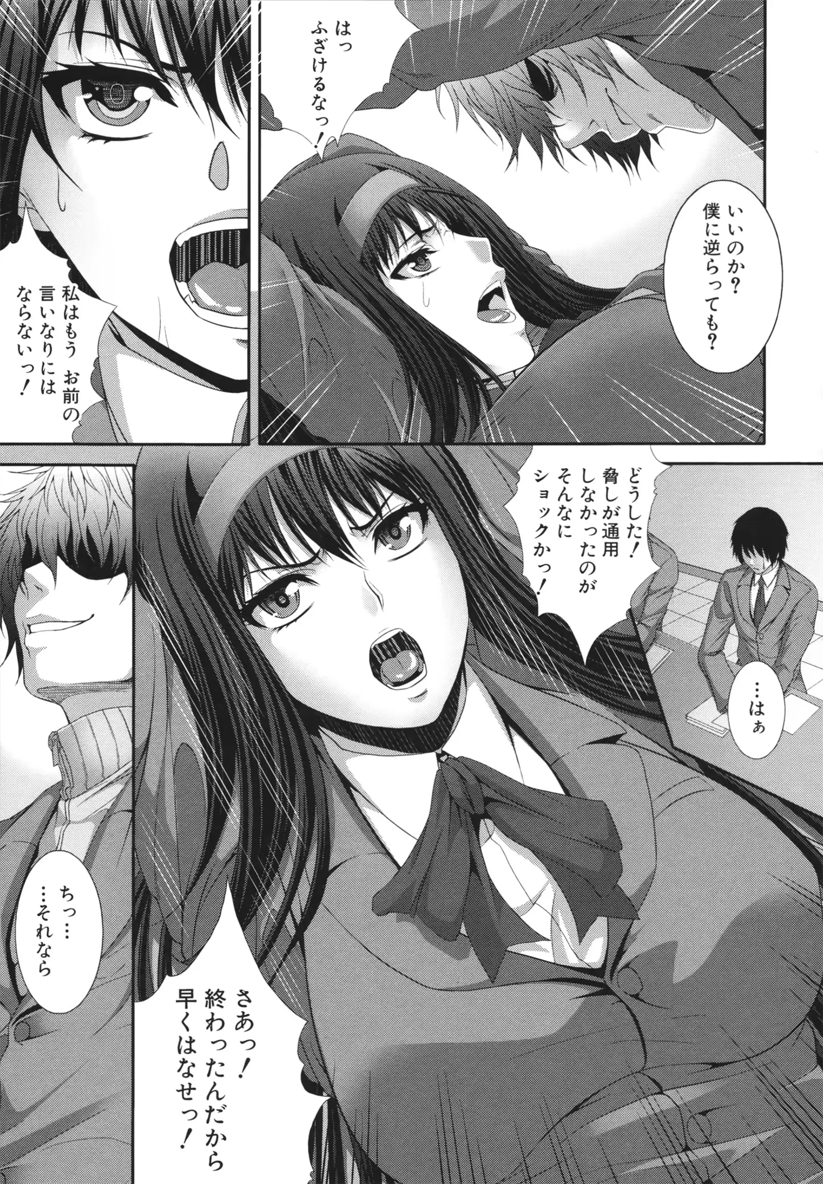 웹툰 이미지 166