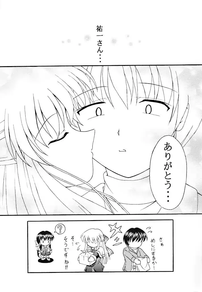 웹툰 이미지 22