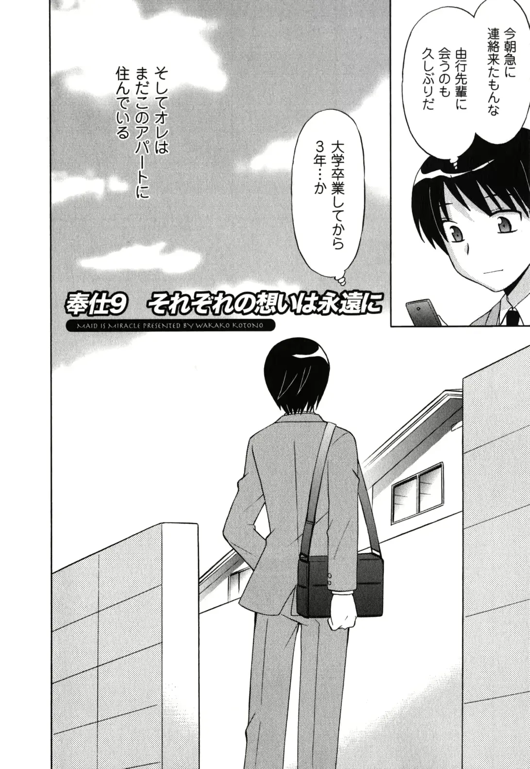 웹툰 이미지 166