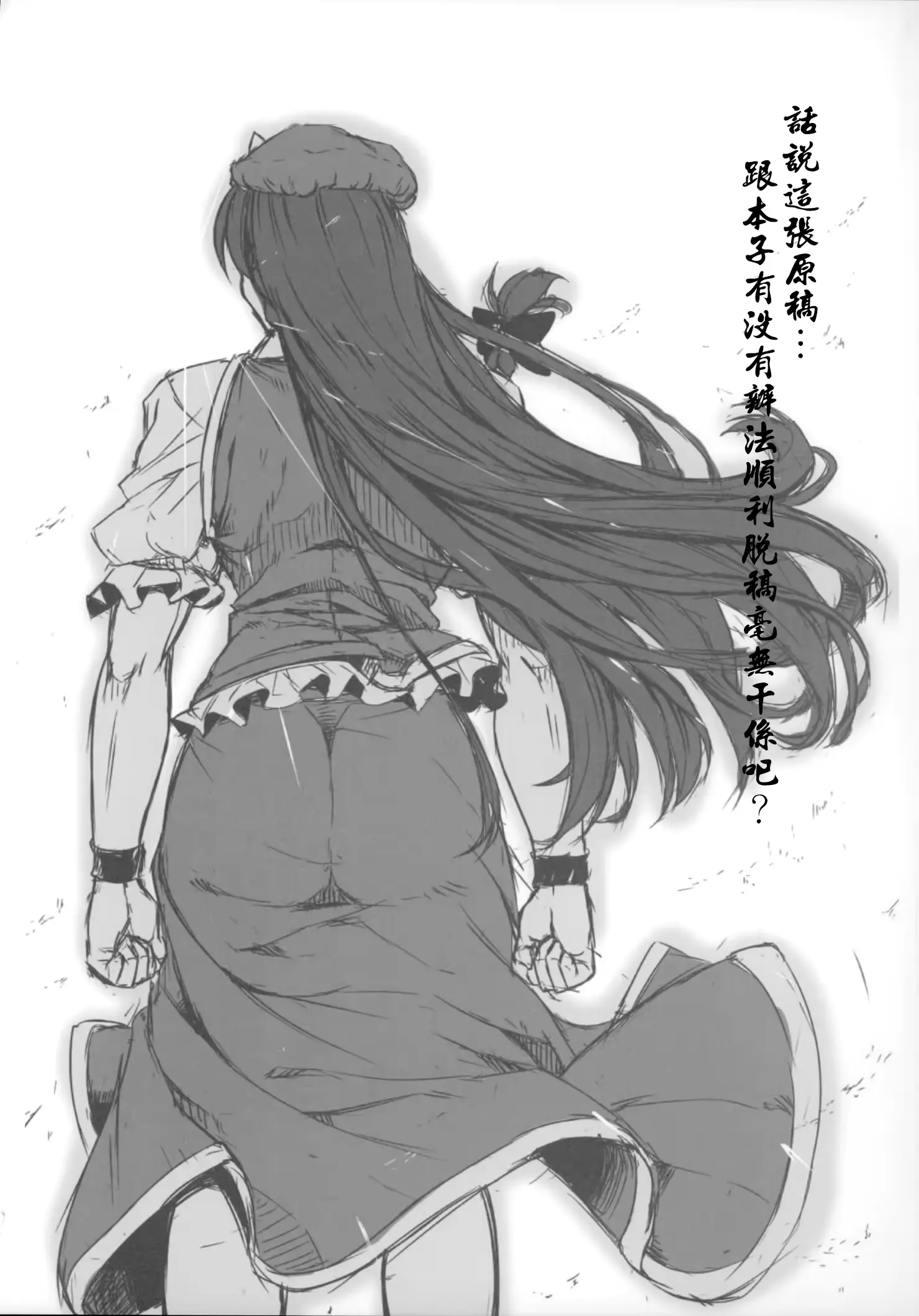 웹툰 이미지 23