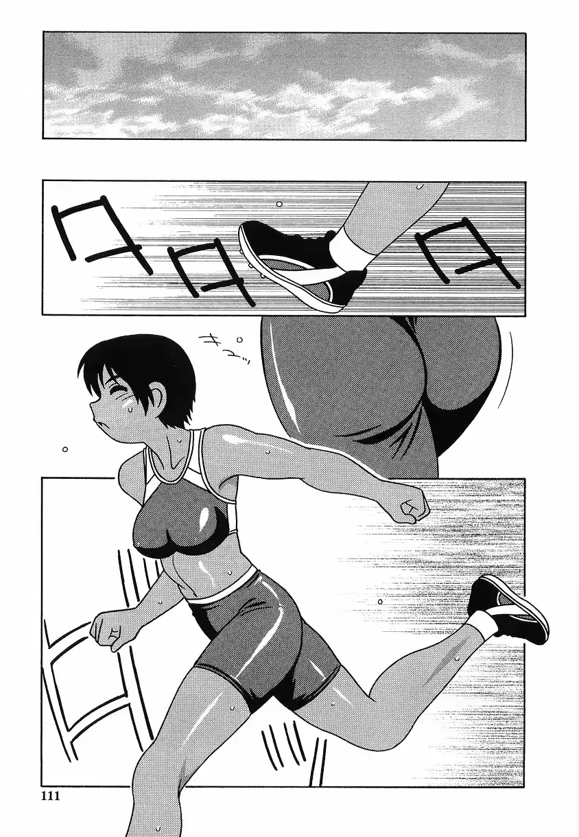 웹툰 이미지 110