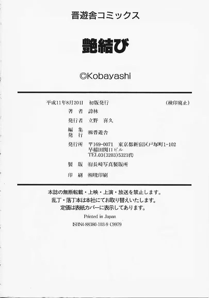 웹툰 이미지 179