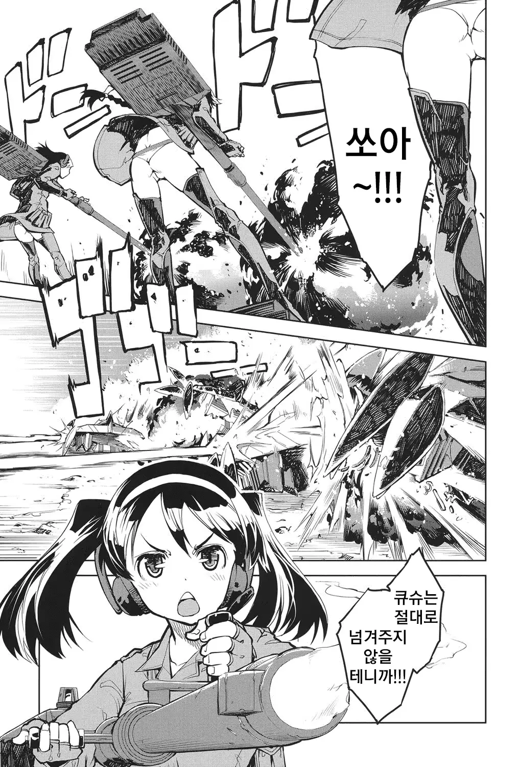 웹툰 이미지 7