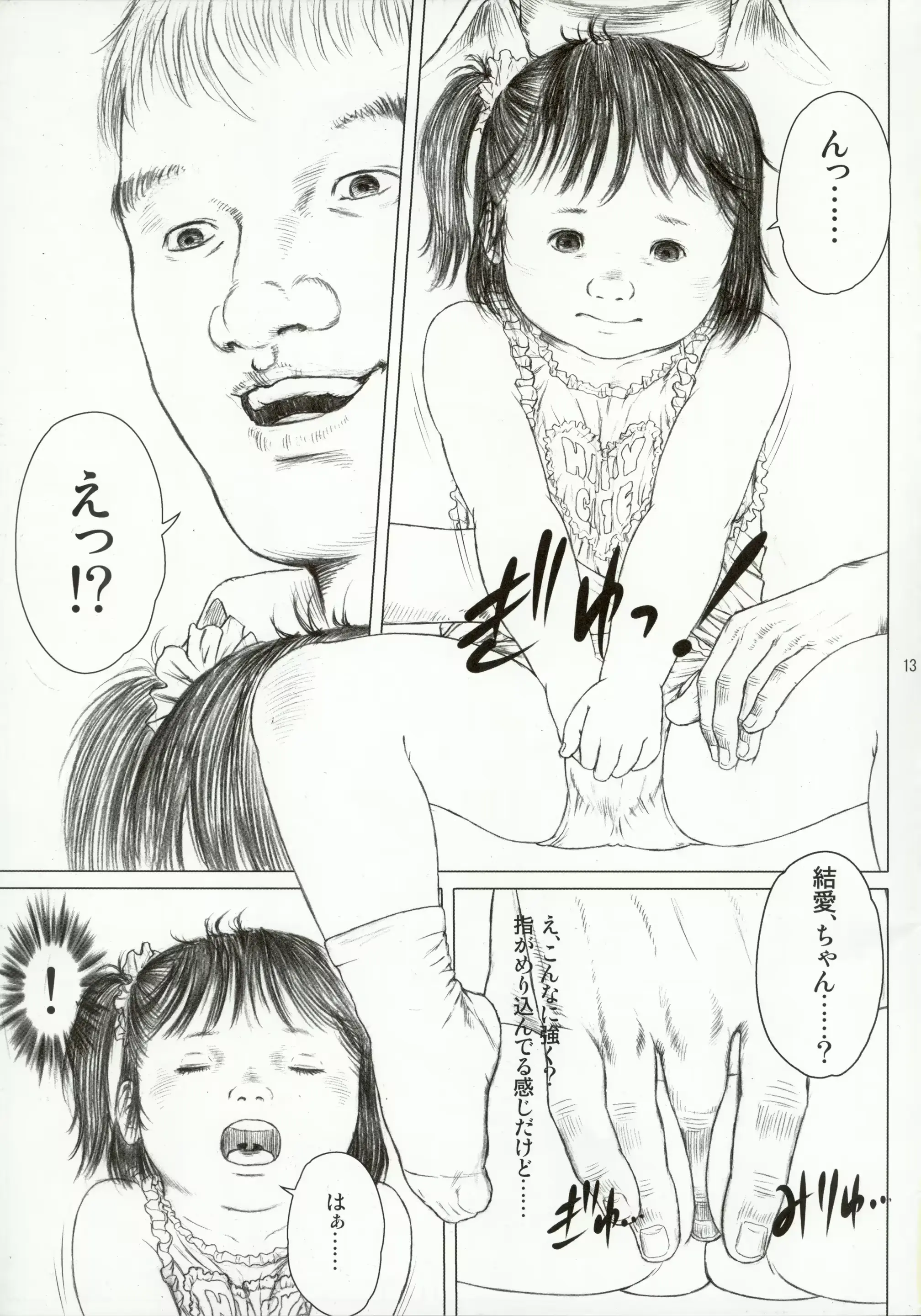 웹툰 이미지 12