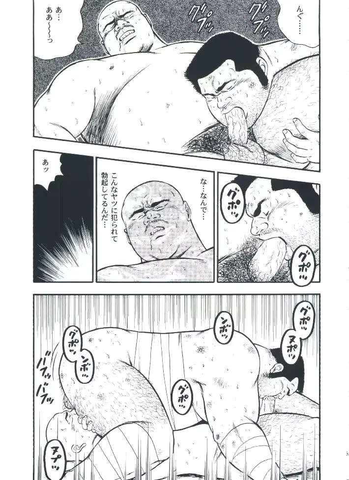 웹툰 이미지 34