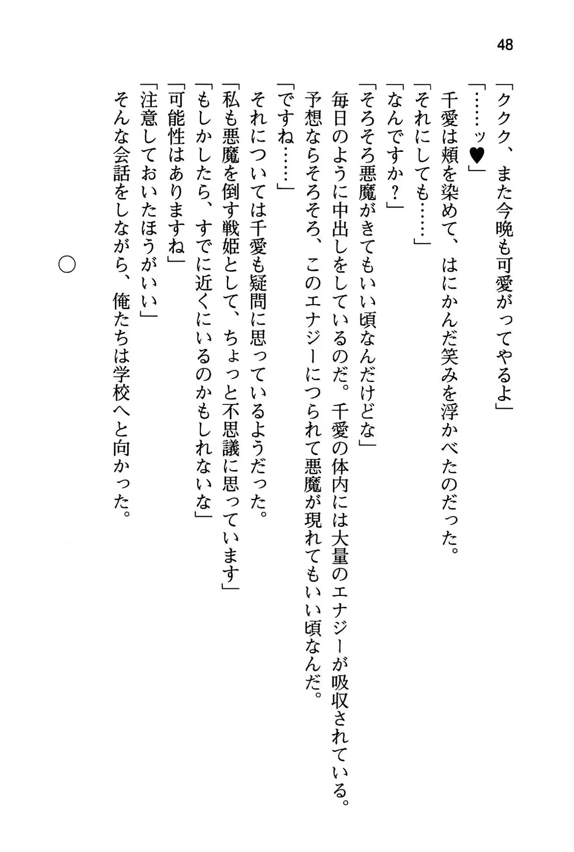 웹툰 이미지 53