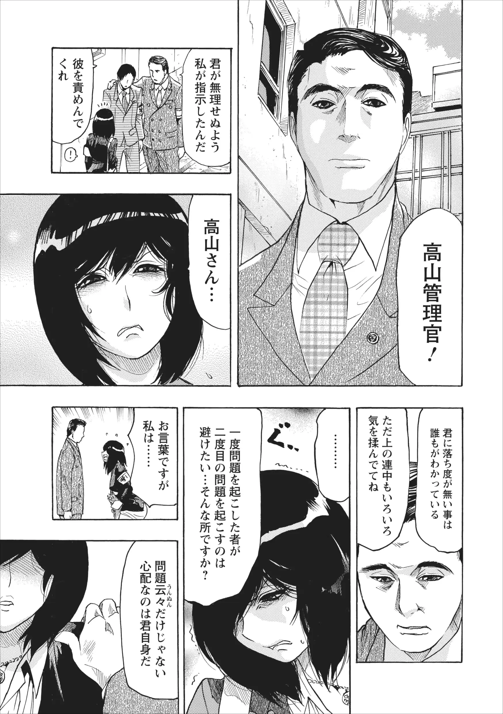 웹툰 이미지 10