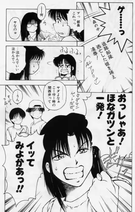 웹툰 이미지 146
