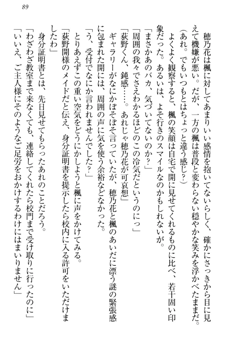 웹툰 이미지 98