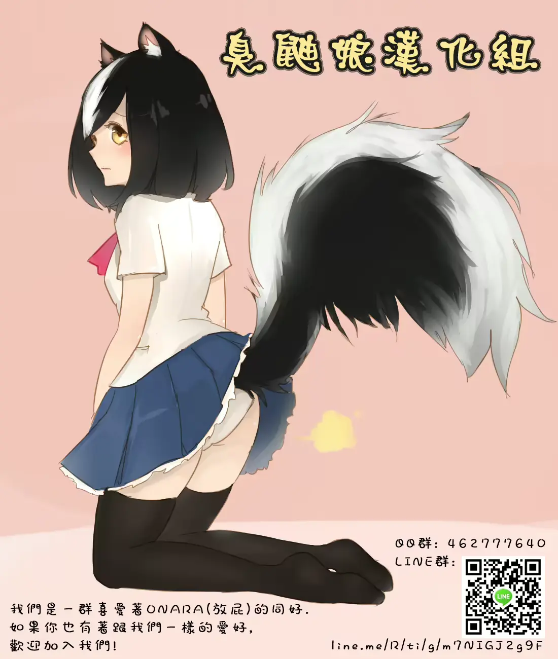 웹툰 이미지 21