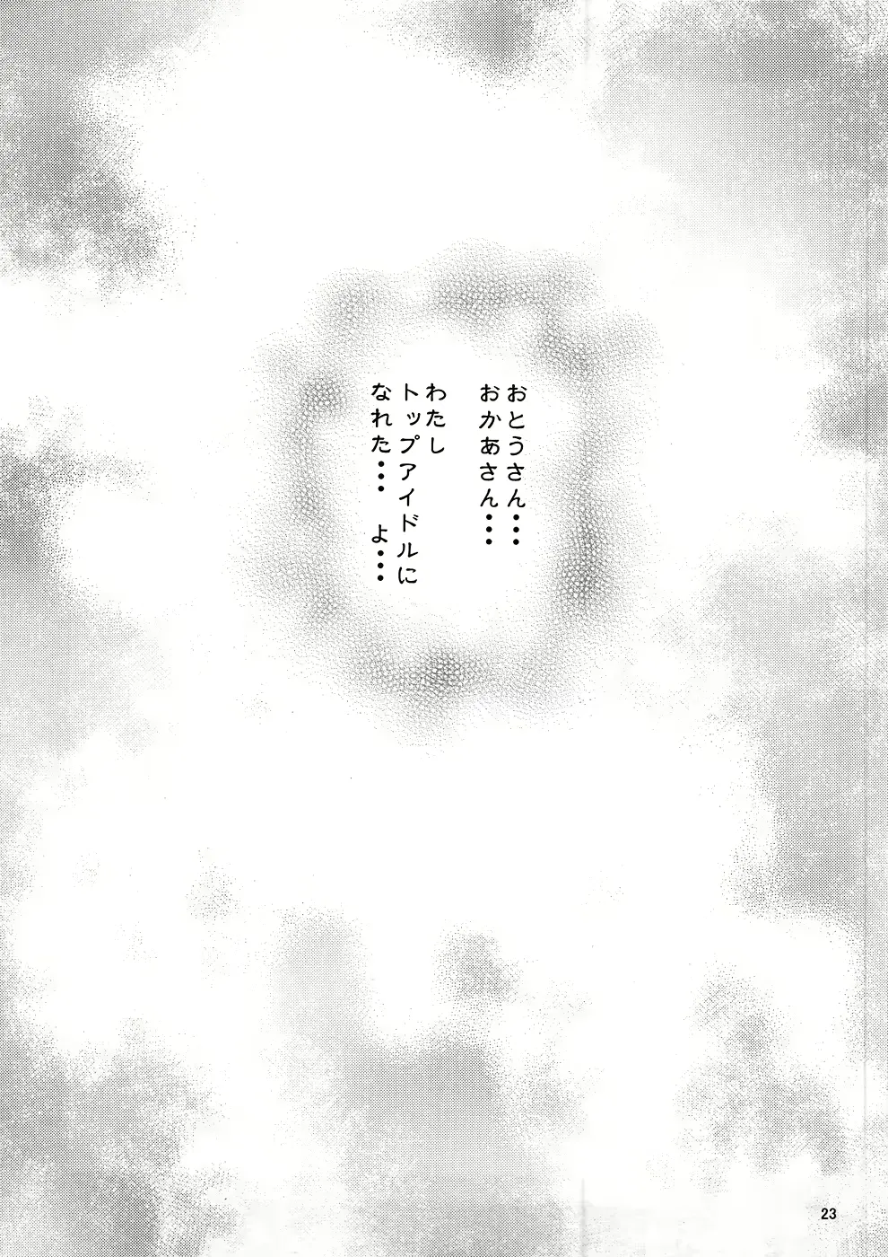 웹툰 이미지 23