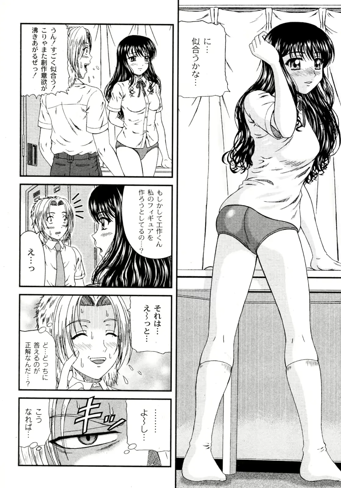 웹툰 이미지 7