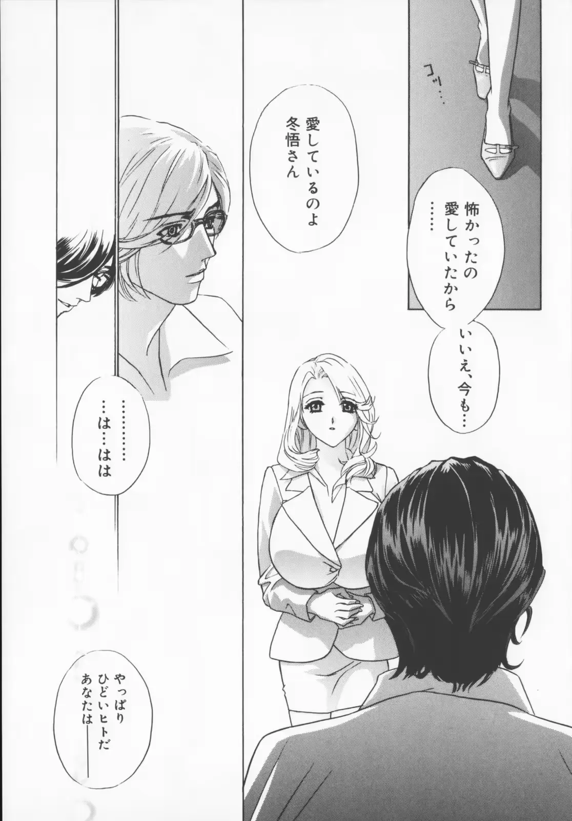 웹툰 이미지 166