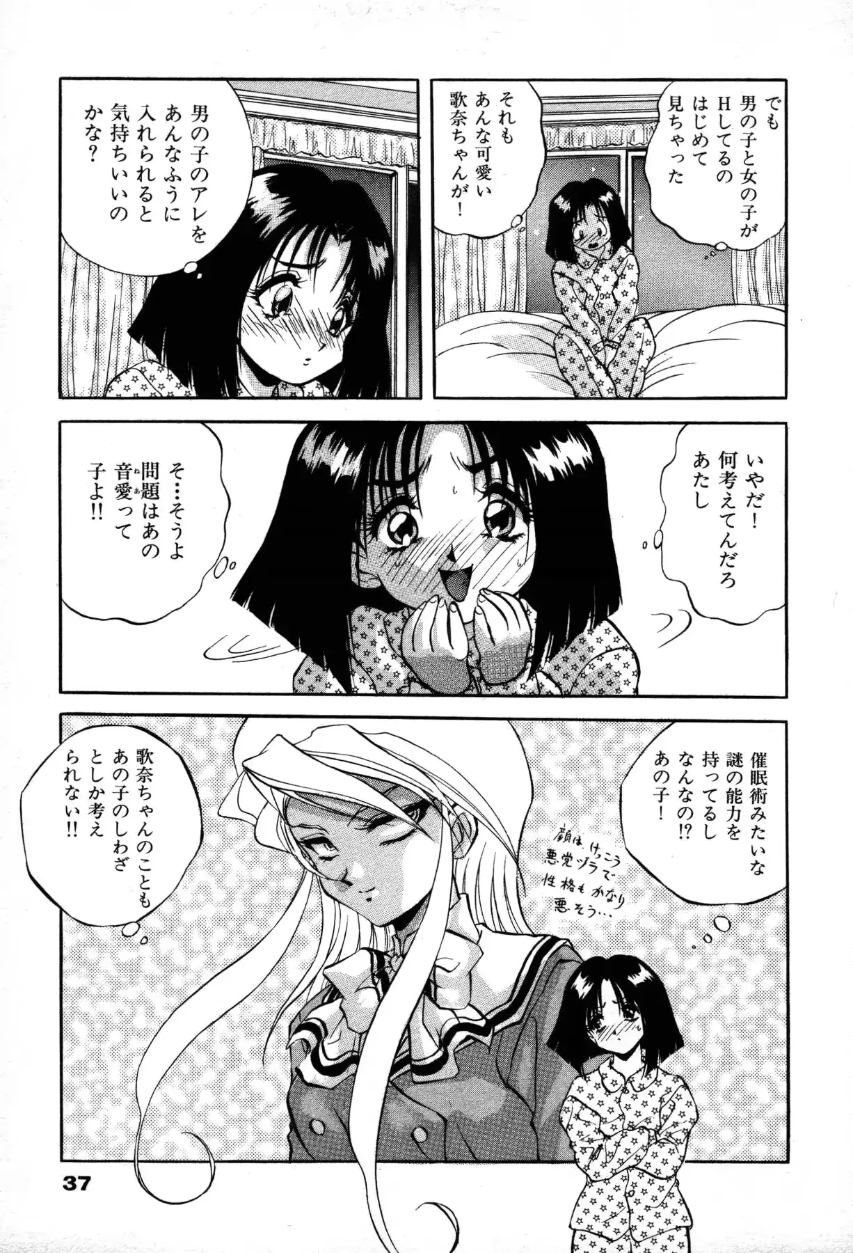 웹툰 이미지 38