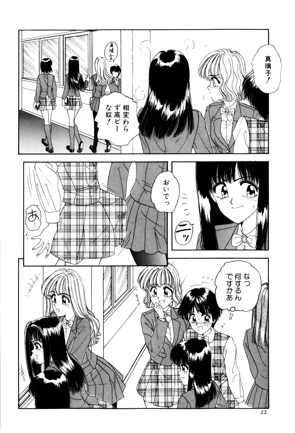 웹툰 이미지 24