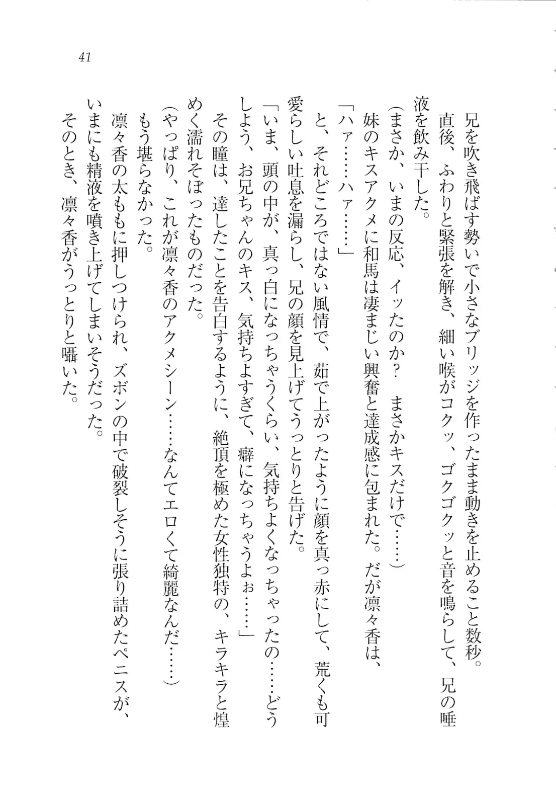 웹툰 이미지 42