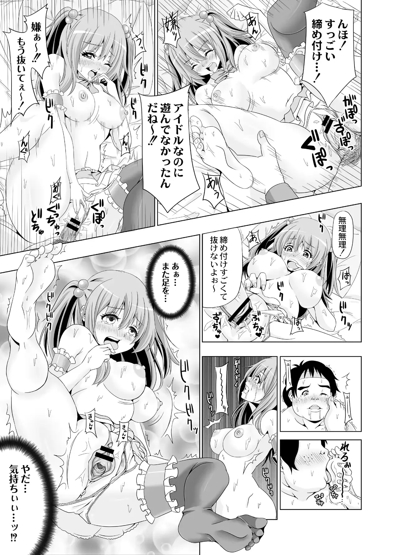 웹툰 이미지 364