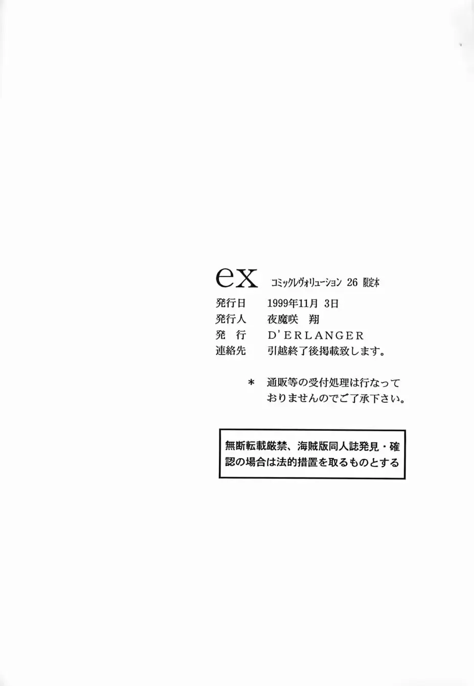 웹툰 이미지 10