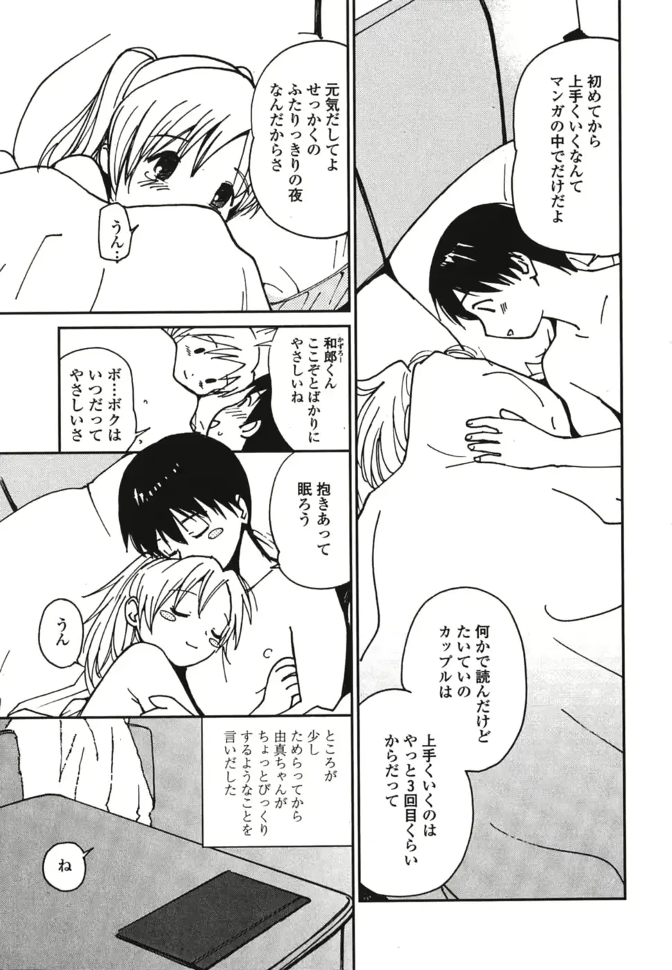 웹툰 이미지 77