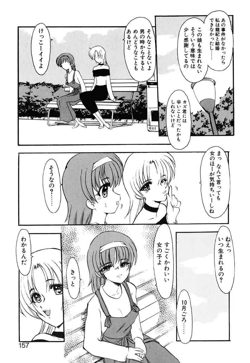 웹툰 이미지 163
