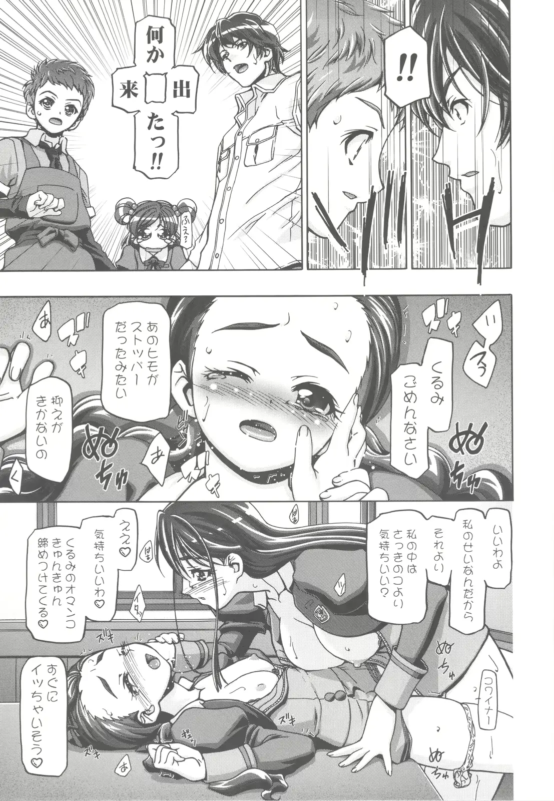웹툰 이미지 49