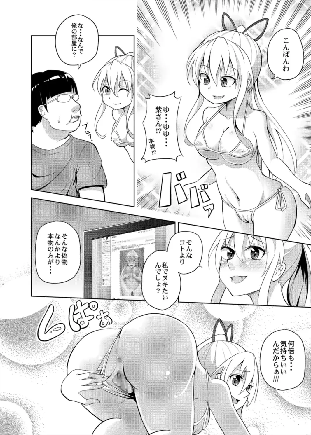 웹툰 이미지 5