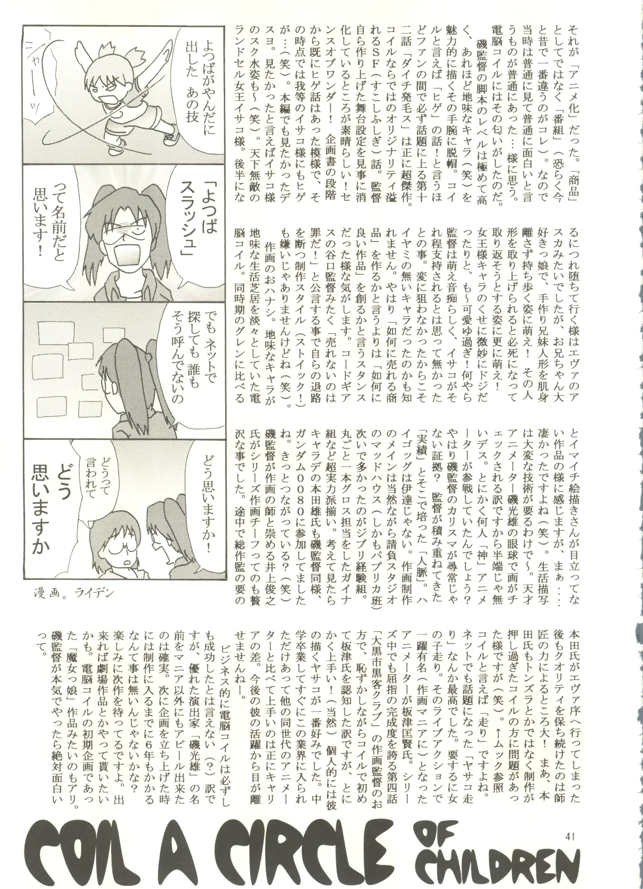 웹툰 이미지 39