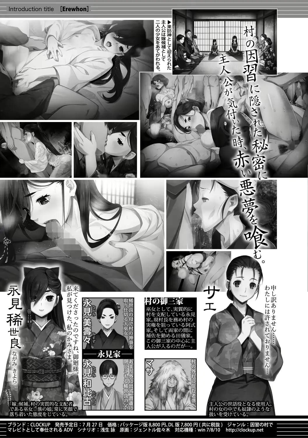웹툰 이미지 400