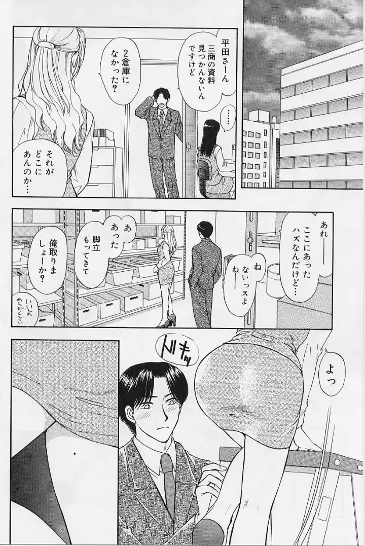 웹툰 이미지 24