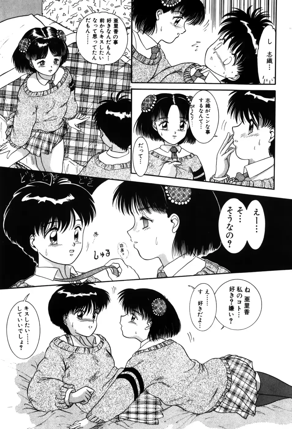 웹툰 이미지 159