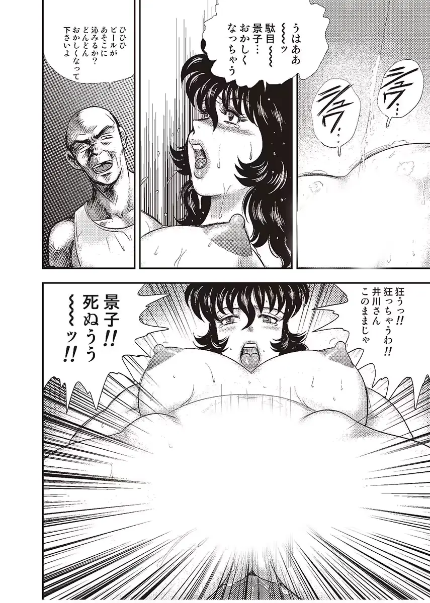 웹툰 이미지 108