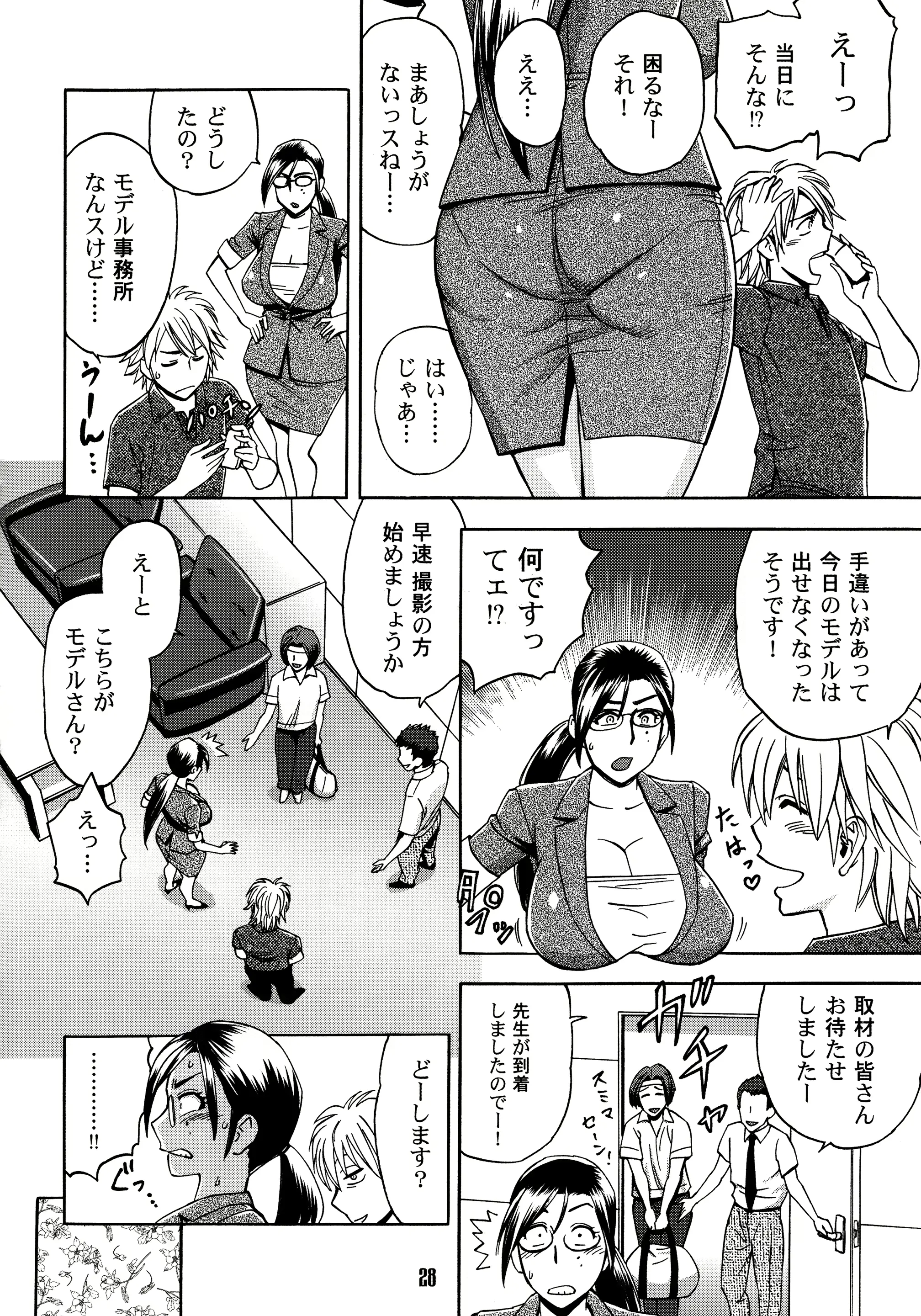 웹툰 이미지 26