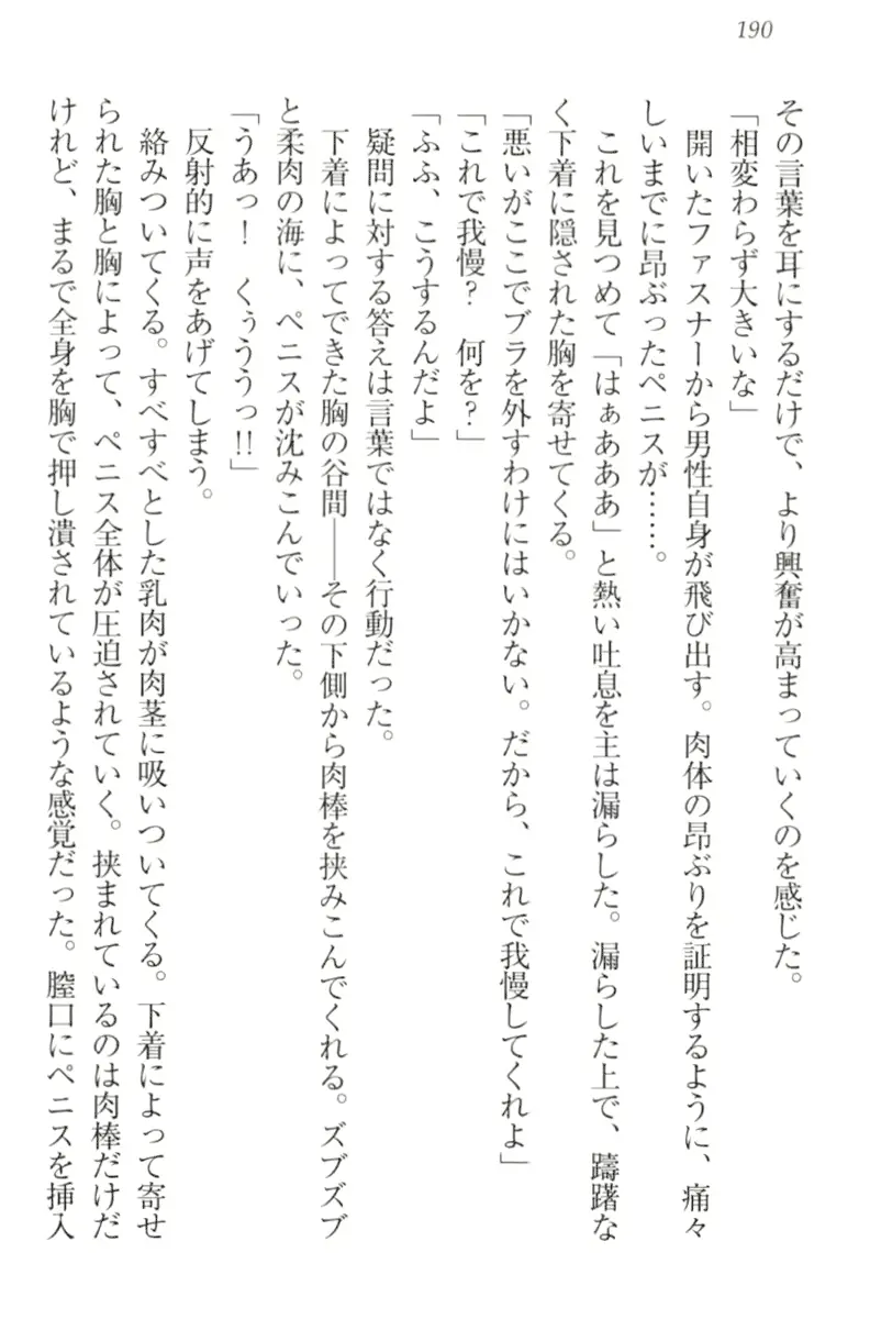 웹툰 이미지 199