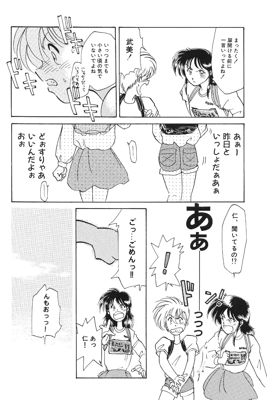 웹툰 이미지 63