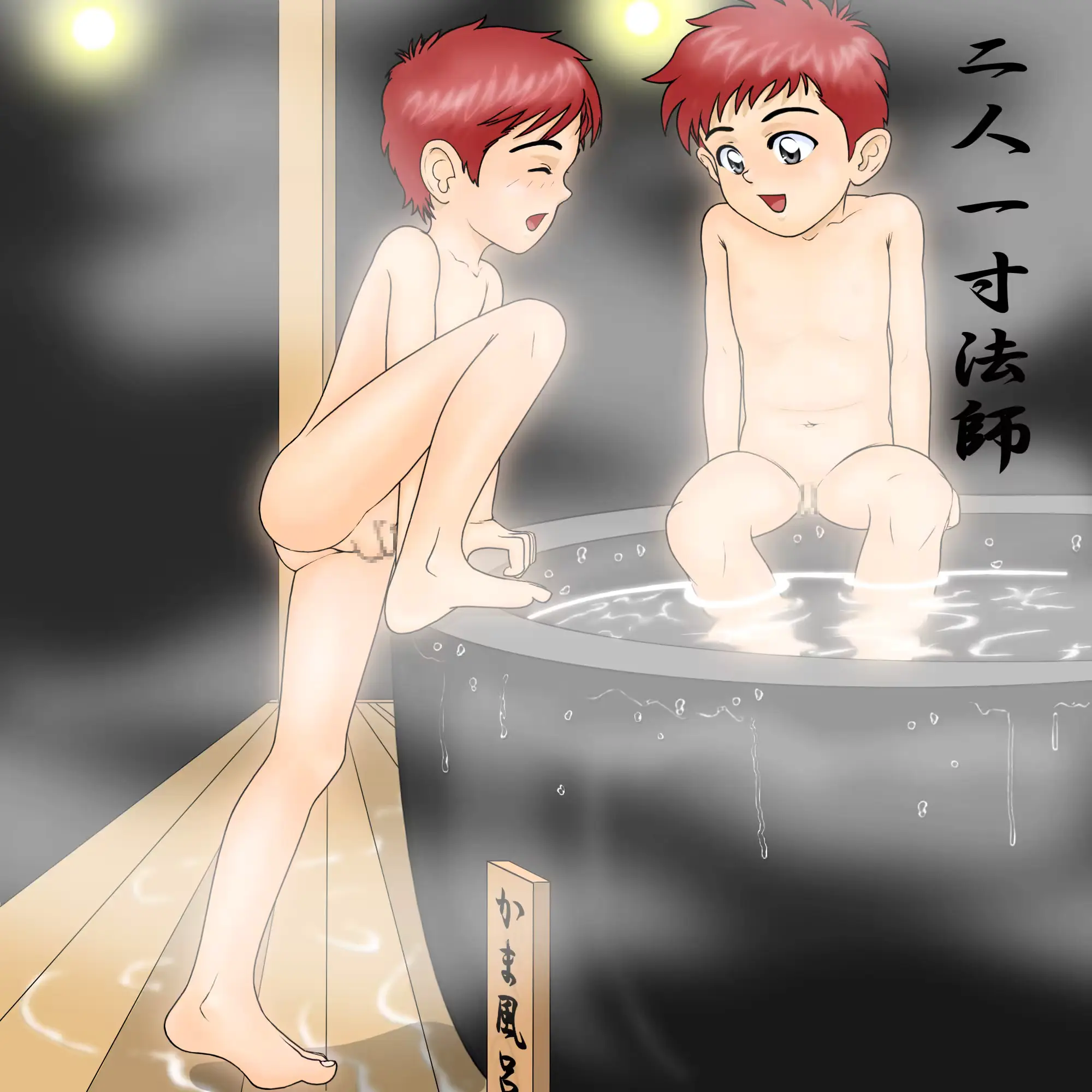 웹툰 이미지 159