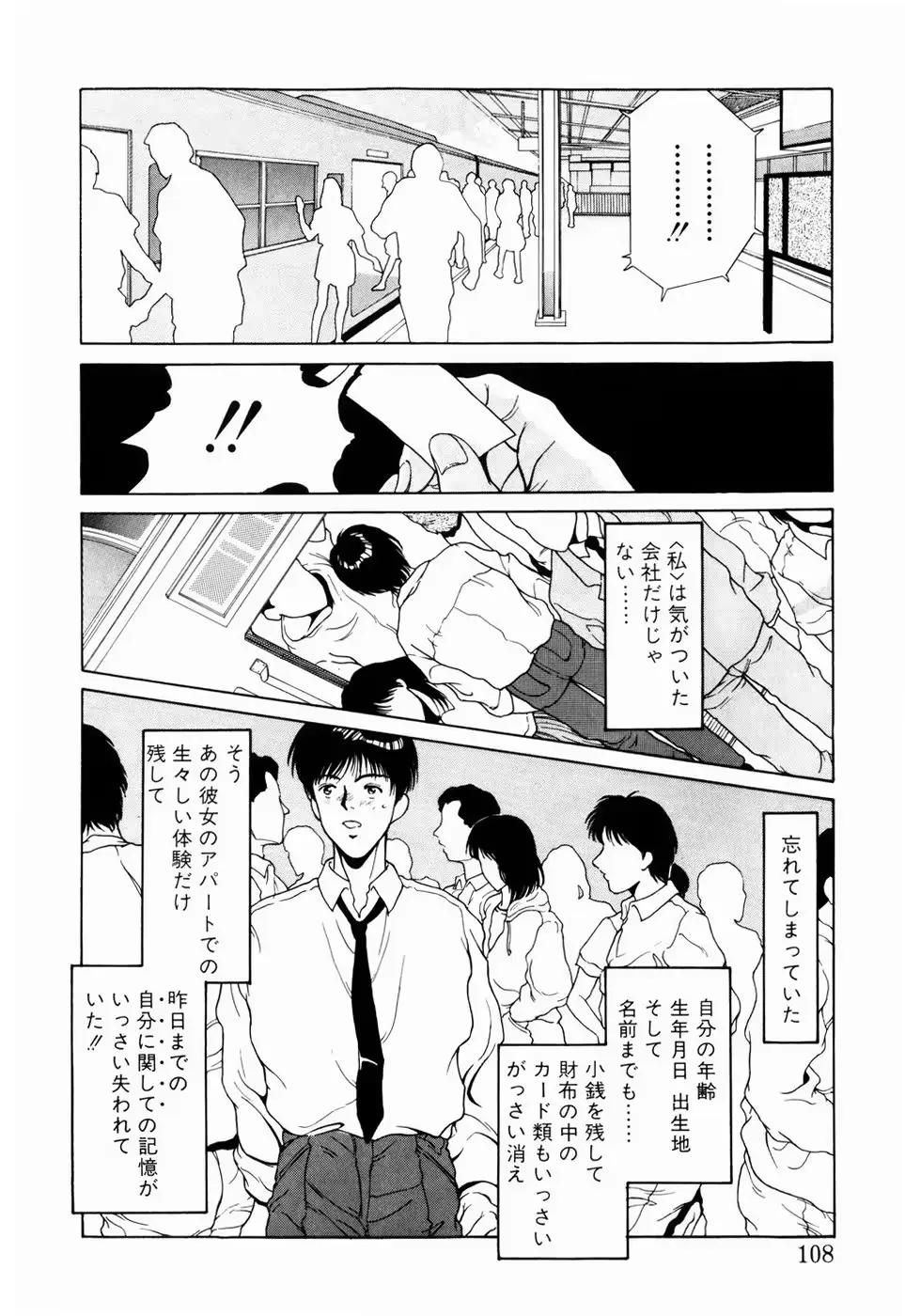 웹툰 이미지 105