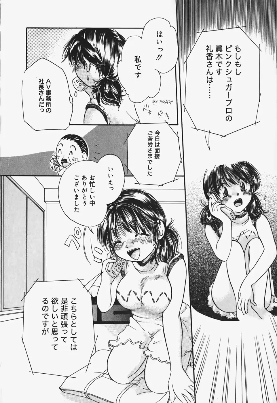 웹툰 이미지 30