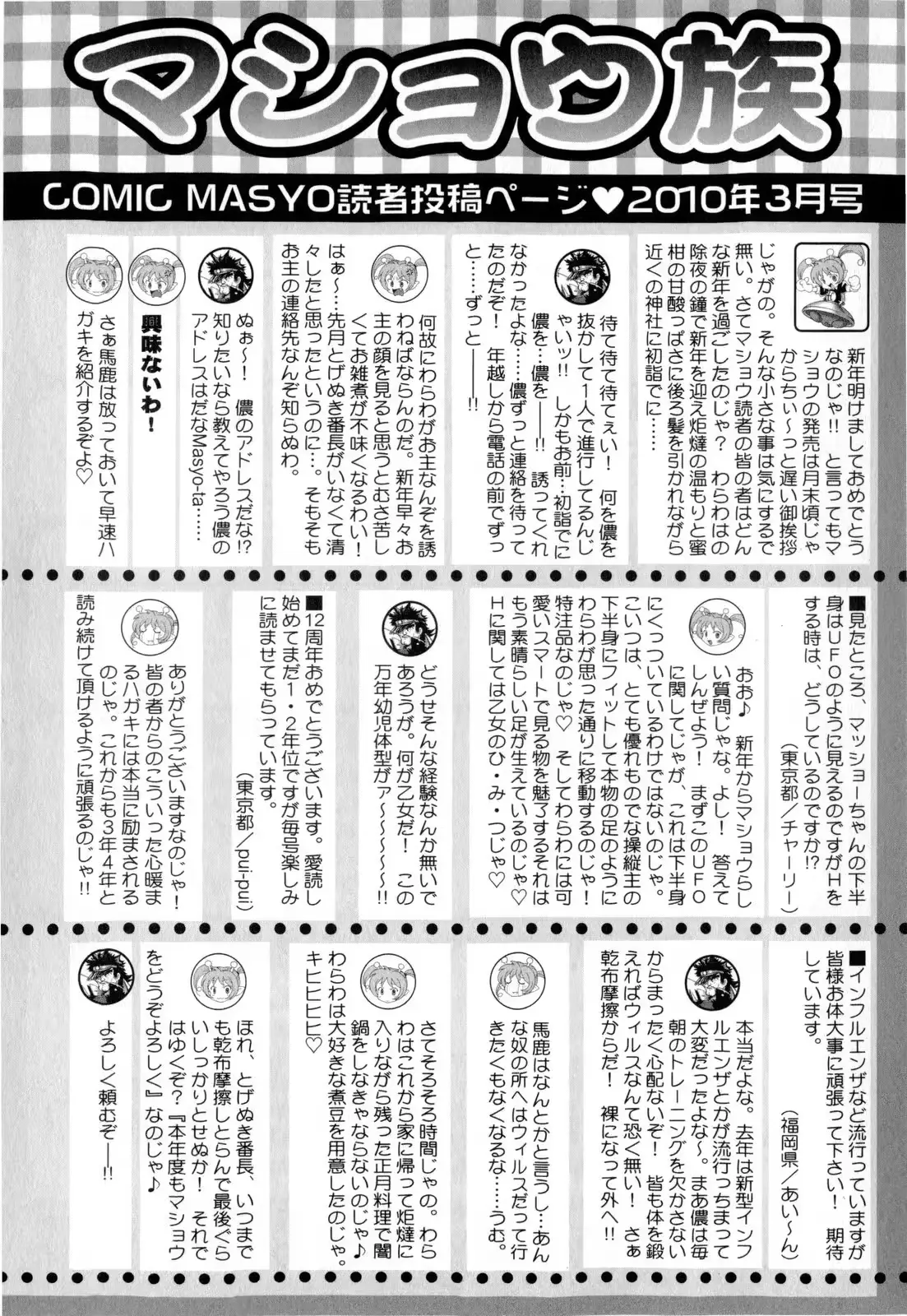 웹툰 이미지 253