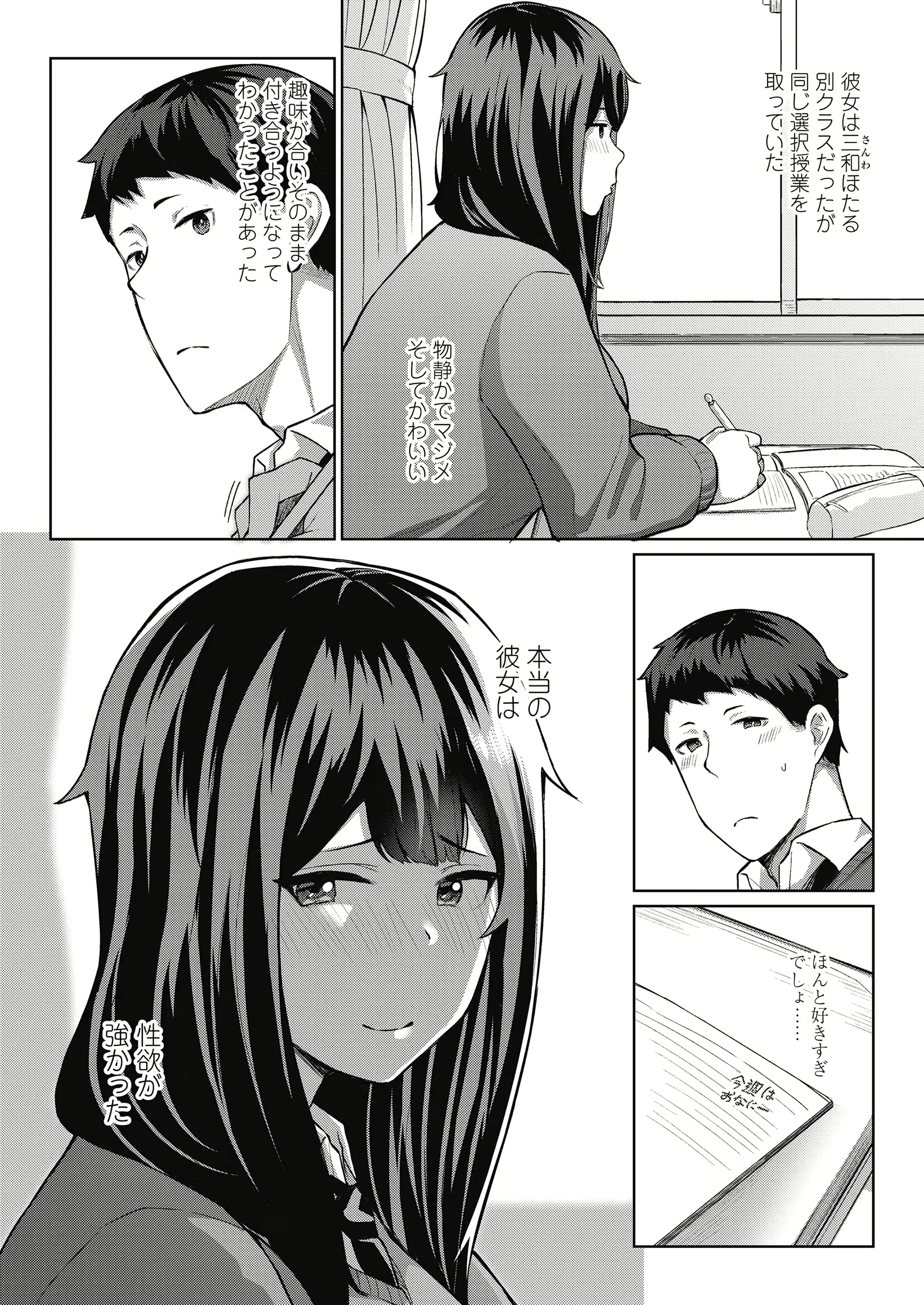 웹툰 이미지 189