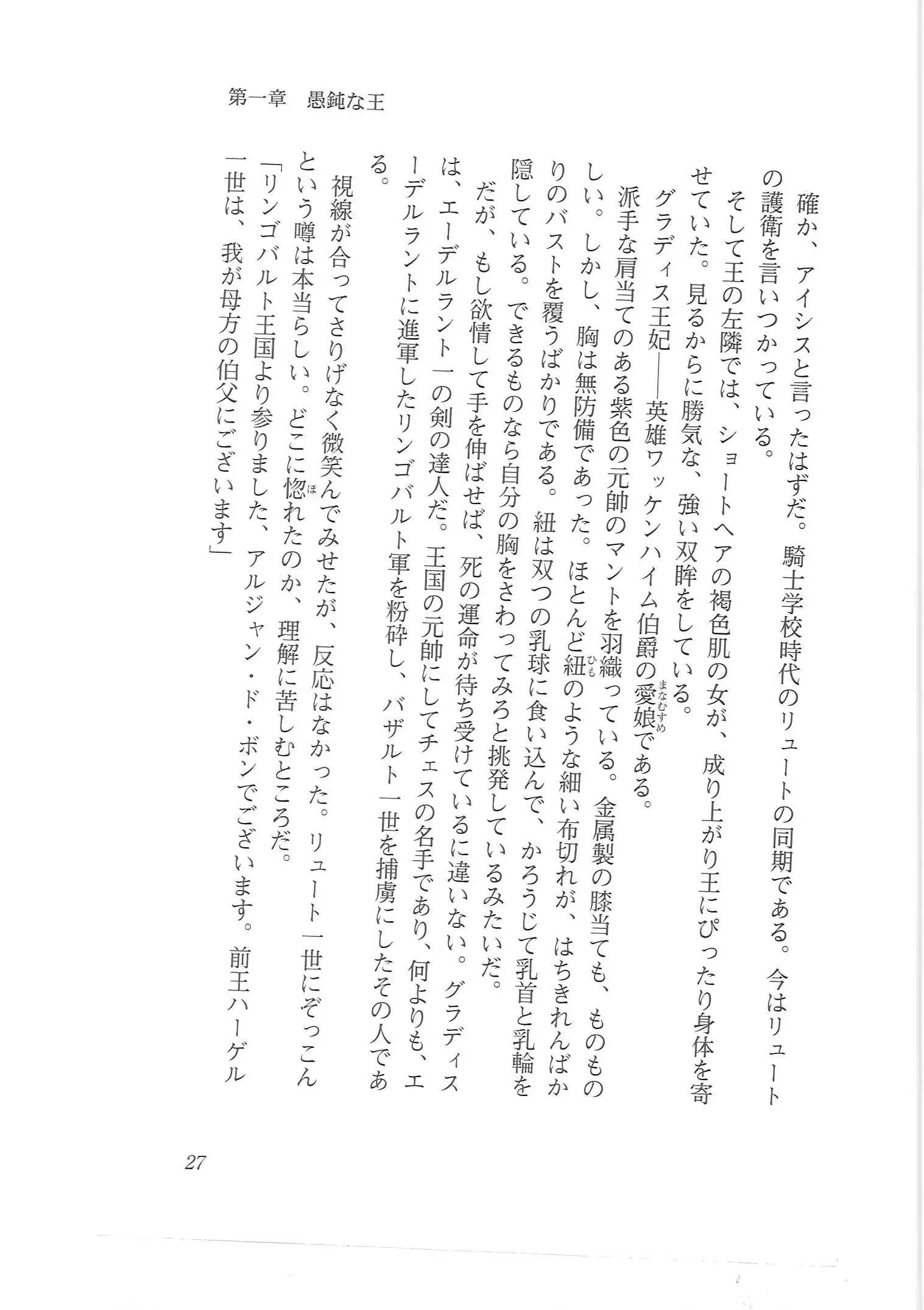 웹툰 이미지 18