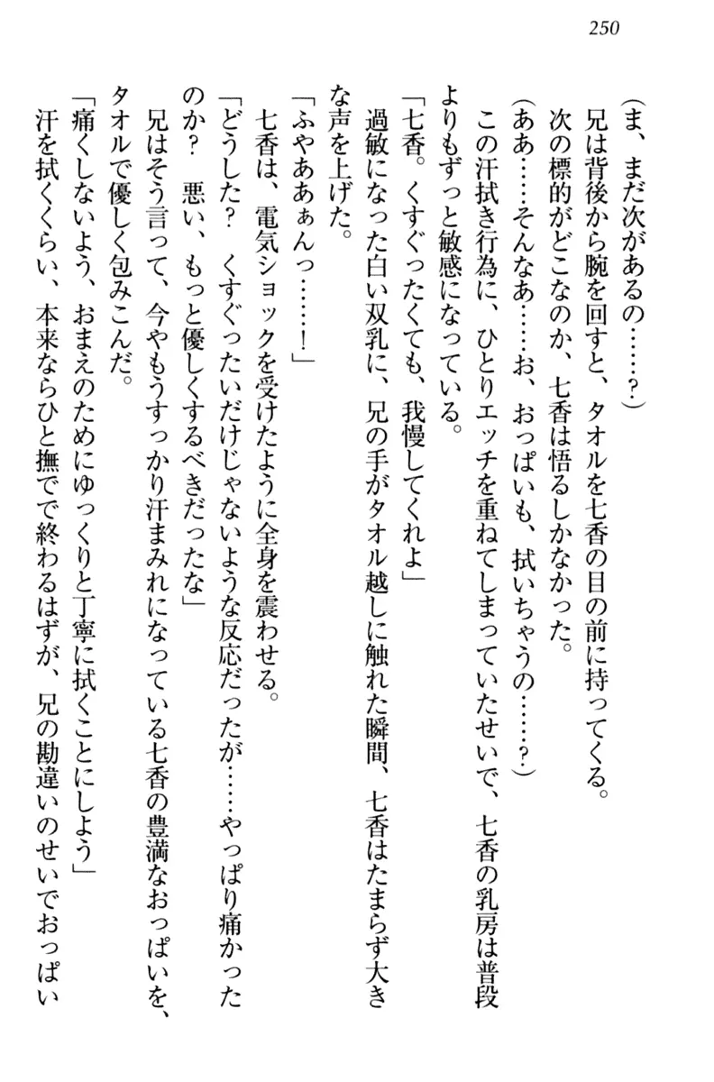 웹툰 이미지 259