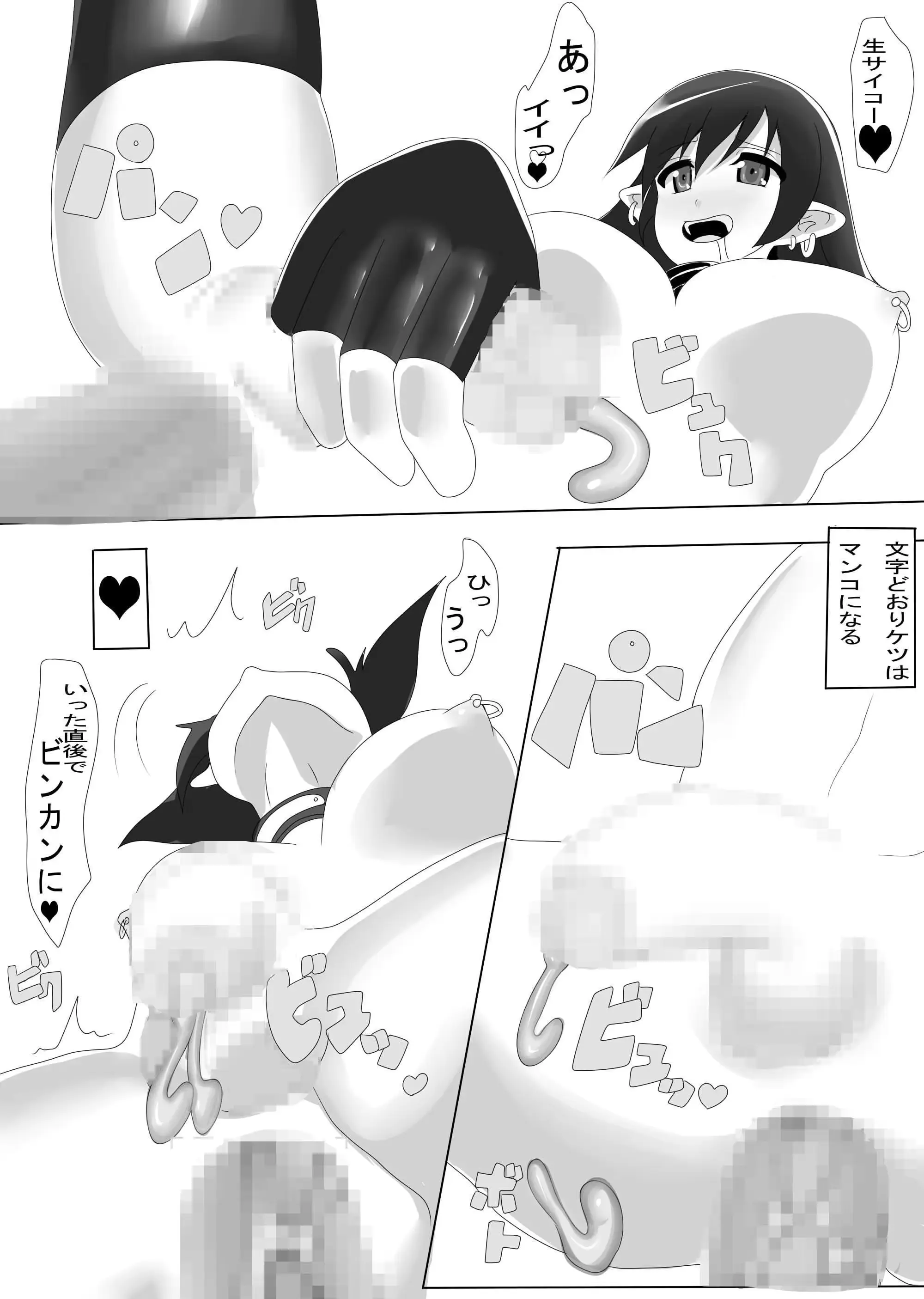 웹툰 이미지 16